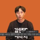 강원세탁소 이미지