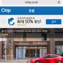 홈인플러스 이미지