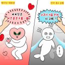 엔젤영어학원