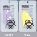 윈블리 이미지
