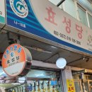시보사