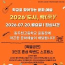 태백방역공사