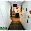유끼스시 - 의정부시 | 유끼스시