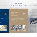 (주) 메딕스셀 이미지
