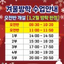 몬스터음악줄넘기