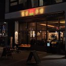 울산 삼산 핫플 술집 달삼주택 다녀온 후기