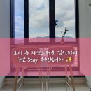 트루엘센트럴 임대사업자 협동조합 이미지