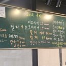수니포차 네이버블로그