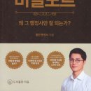 박사행정사