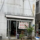 마고트홈