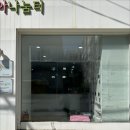 노원-현장-1002 | 서울 상가 창문 시트지 제거 합리적인 비용 업체가 유리창을 되돌린 후기