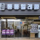 M텔레콤 이미지