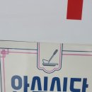 함안소갈비찜 이미지