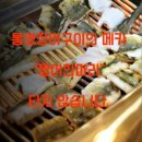 짱어한마리 이미지