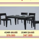 가구타운 이미지
