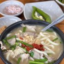 합천돼지국밥 | 부산 사상 국밥맛집 | 합천일류돼지국밥 내돈내산 후기