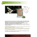 퀸즈헤나 이미지