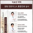 경희위례한방병원 이미지