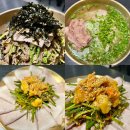(주)돈골약방 | 성수 돼지곰탕 맛집 연예인도 방문한 돈골약방