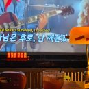 대구교동골방 | 대구 교동 뮤직바 / 교동골방