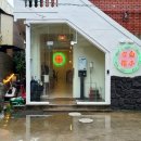 운남관즈 - 해운대구 우동1로38번길 14-6 | 운남관즈