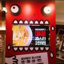 이조매운갈비찜 네이버블로그
