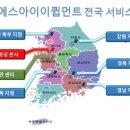 에스아이물류 이미지