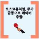 오름엠 네이버블로그