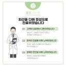 율제한의원 네이버블로그