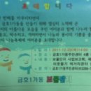 금호1가동 주민센터 다목적실 Daum카페