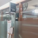 광화문두부촌