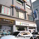 서대문아구찜 이미지