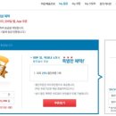 도미노피자덕소점 이미지