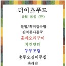 알찬푸드 이미지