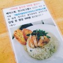 라이스픽 이미지