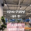 치악로 이미지