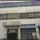 동국종합상가 이미지