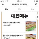 헬로우안녕카페 이미지