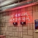 더맨타코산내점 이미지