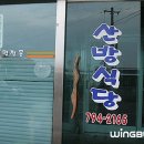 도원남로 이미지