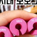 디제이그립
