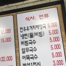 이정갈비 이미지