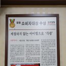 계양동태탕.동태찜 이미지