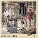 헤이즐 뉴스1