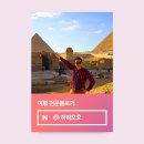 자산공원(해오름전시실) 이미지