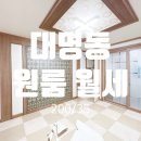 남대명파출소 이미지