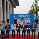 동포마을회관 이미지