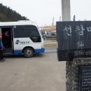 용원해수탕 이미지