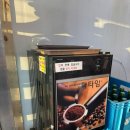 [인천/영종] 내 돈 내산) “예단포 복성호막횟집” 솔직 후기!