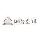오늘도통통 아산시청점